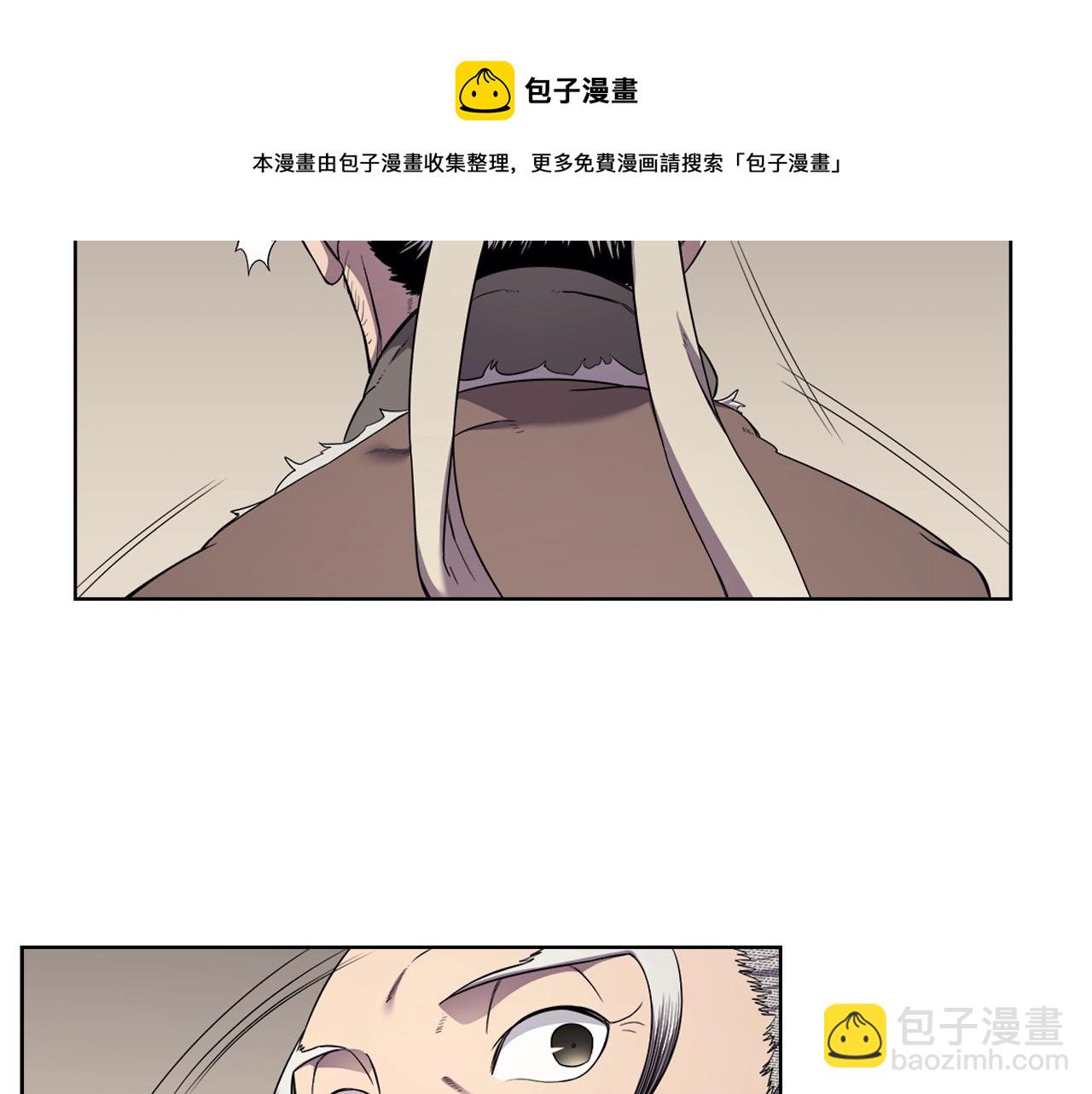 🍲重生之我在魔教耍长枪 第142话 三方会谈 第37页
