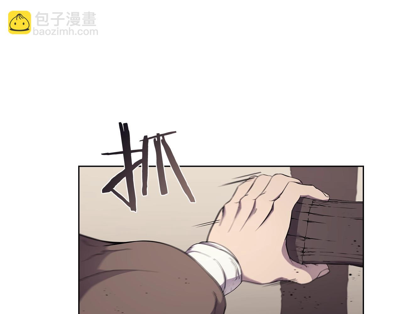 🍲重生之我在魔教耍长枪 第142话 三方会谈 第4页