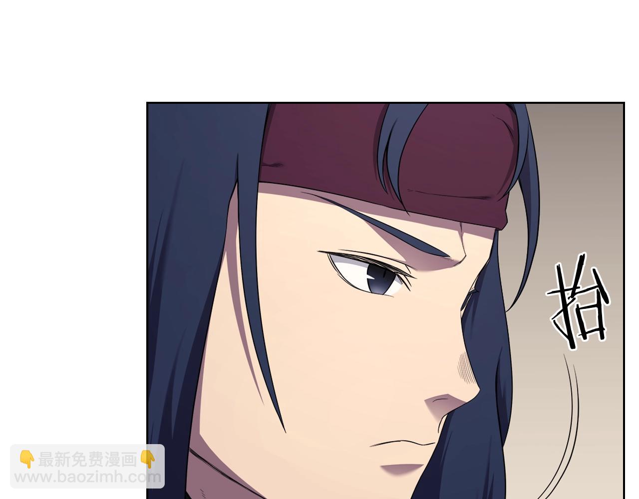 🍲重生之我在魔教耍长枪 第142话 三方会谈 第43页