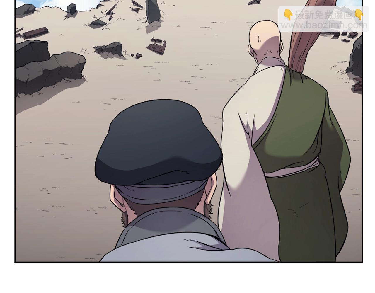 🍲重生之我在魔教耍长枪 第142话 三方会谈 第46页