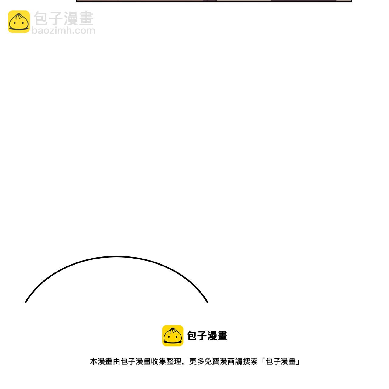 🍲重生之我在魔教耍长枪 第142话 三方会谈 第5页