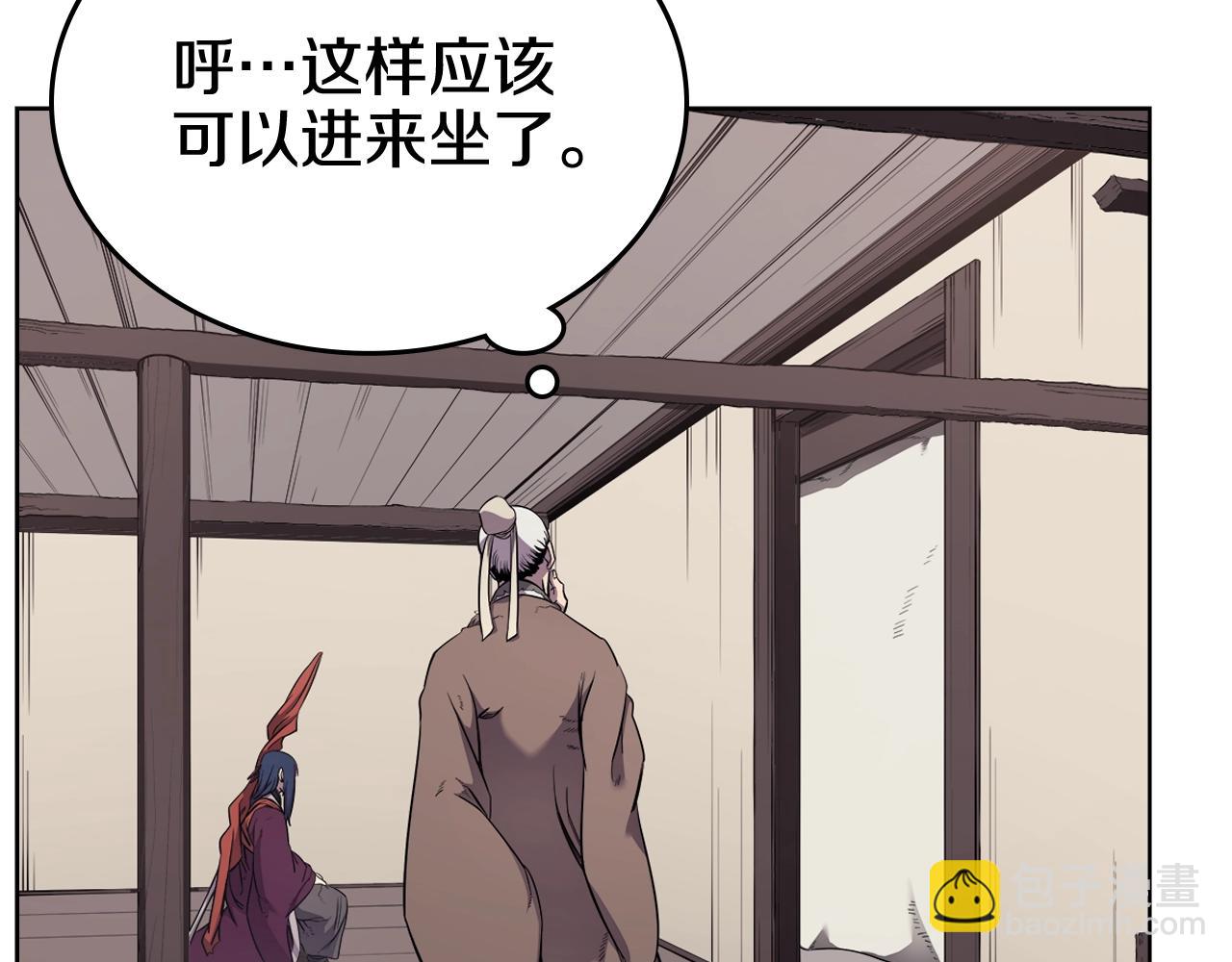 🍲重生之我在魔教耍长枪 第142话 三方会谈 第6页