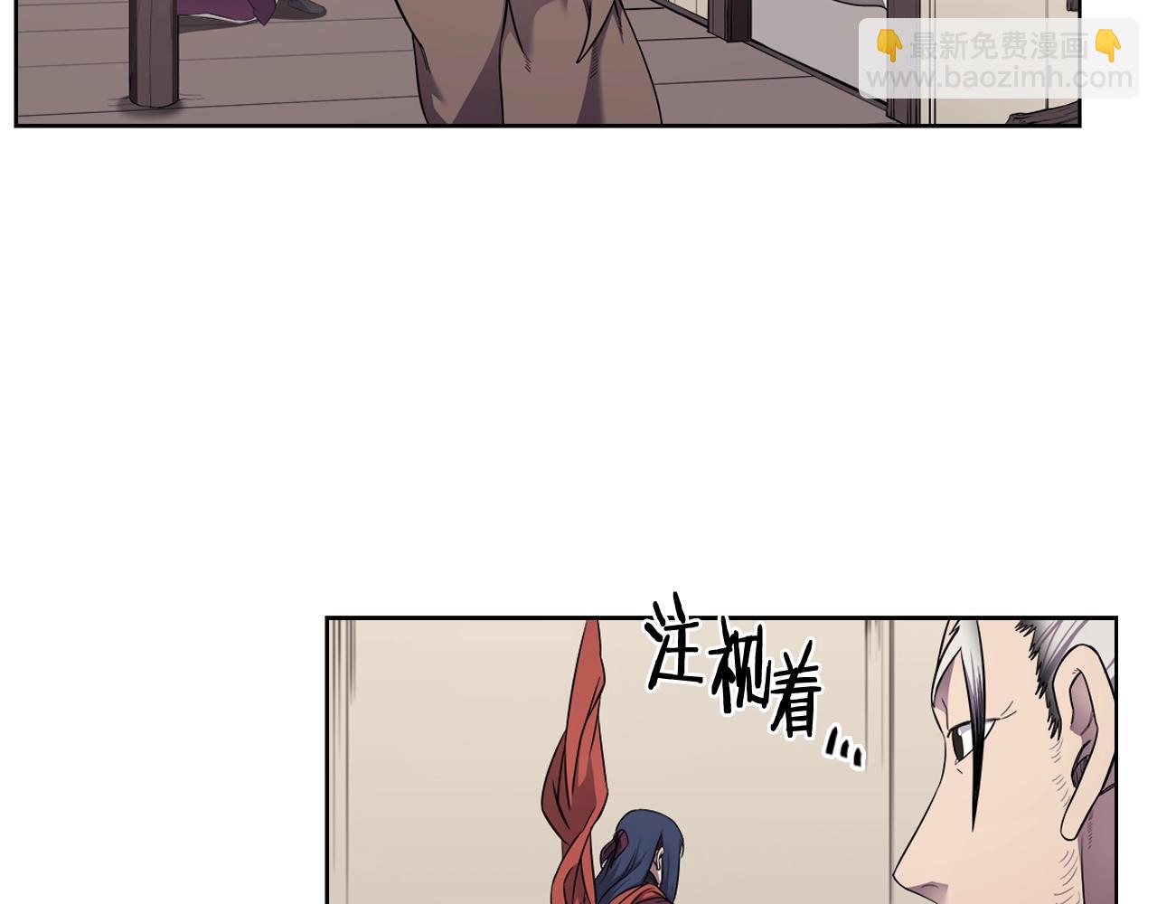 🍲重生之我在魔教耍长枪 第142话 三方会谈 第7页