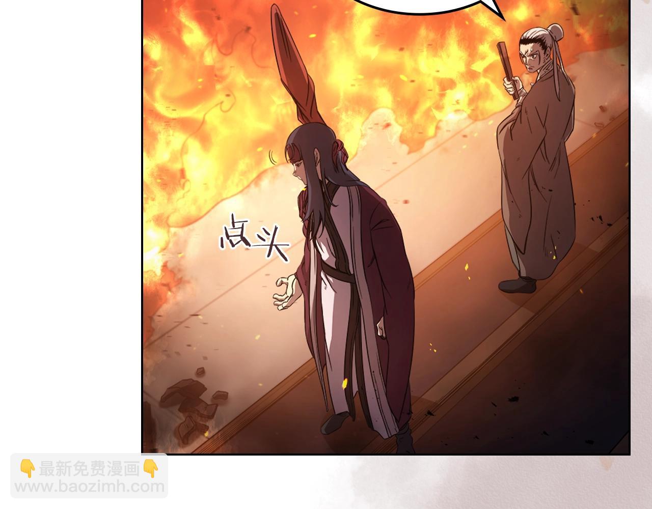 🍲重生之我在魔教耍长枪 第144话 再现入神境 第10页