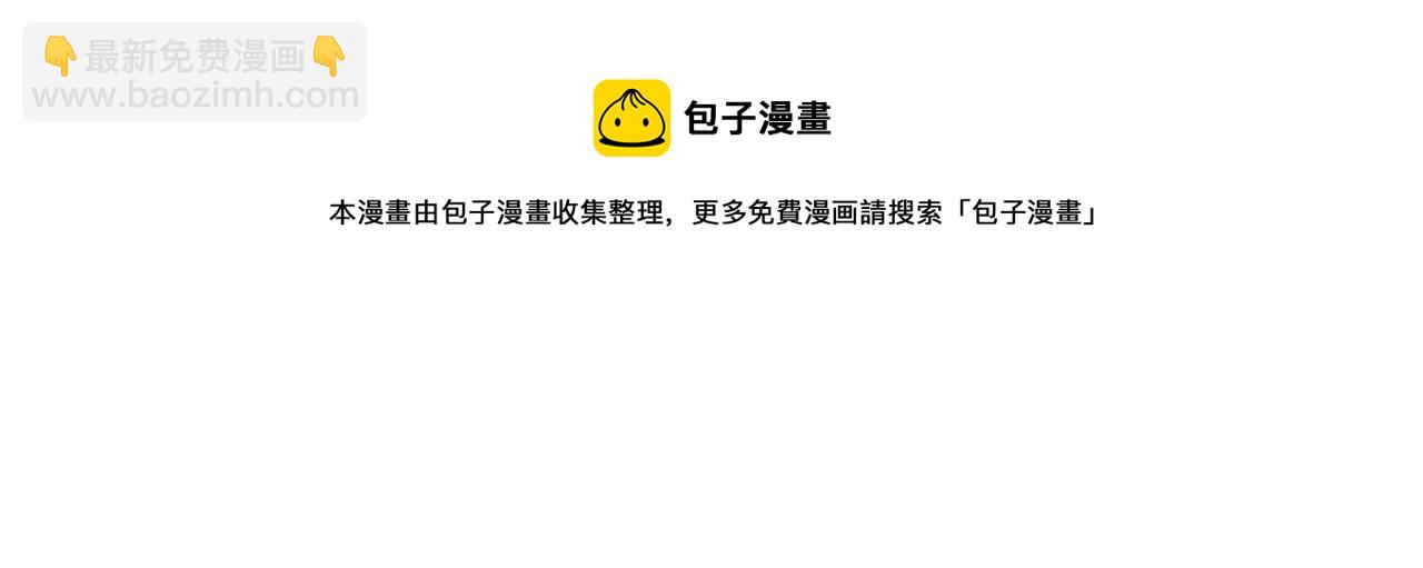 🍲重生之我在魔教耍长枪 第144话 再现入神境 第17页