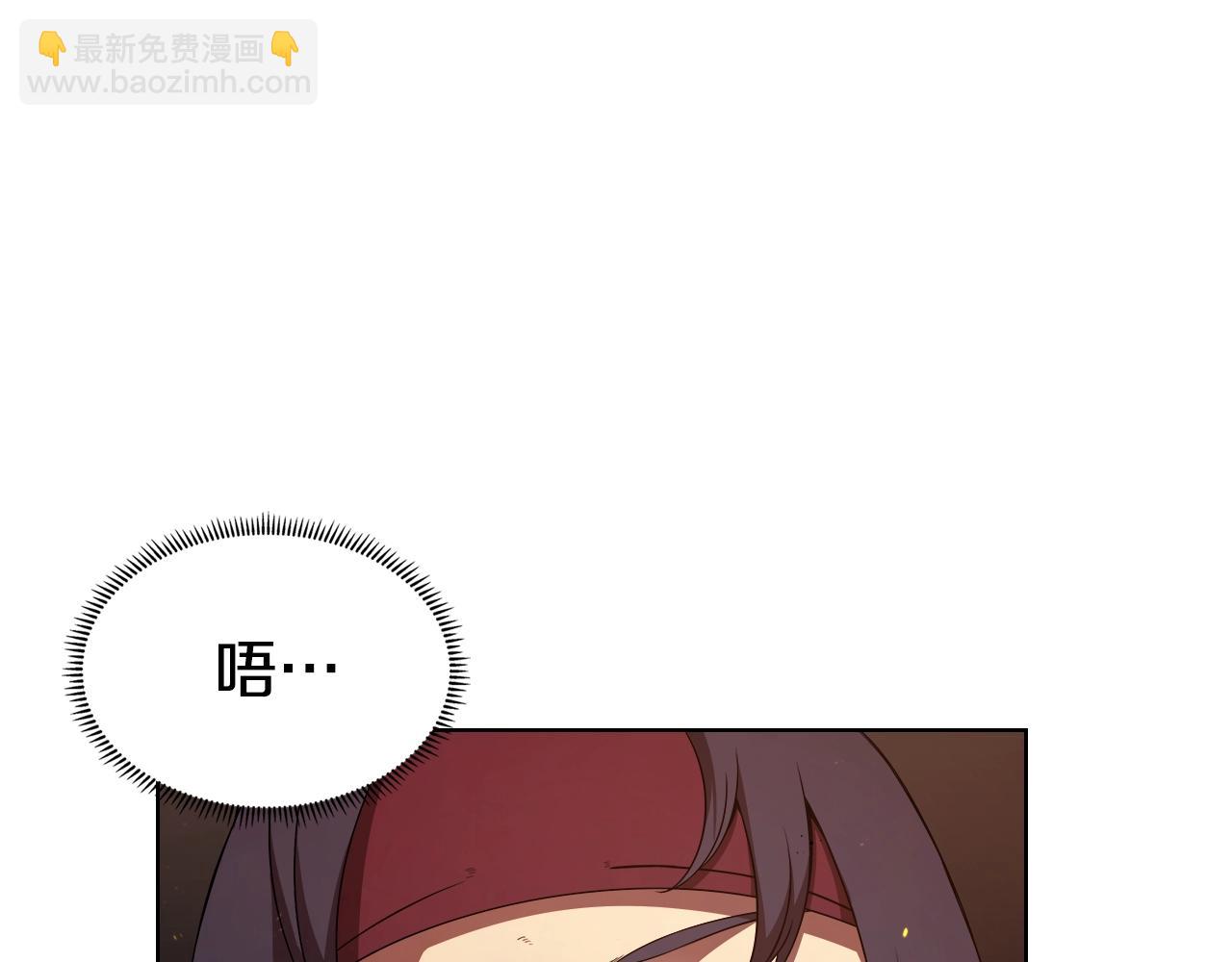 🍲重生之我在魔教耍长枪 第144话 再现入神境 第22页