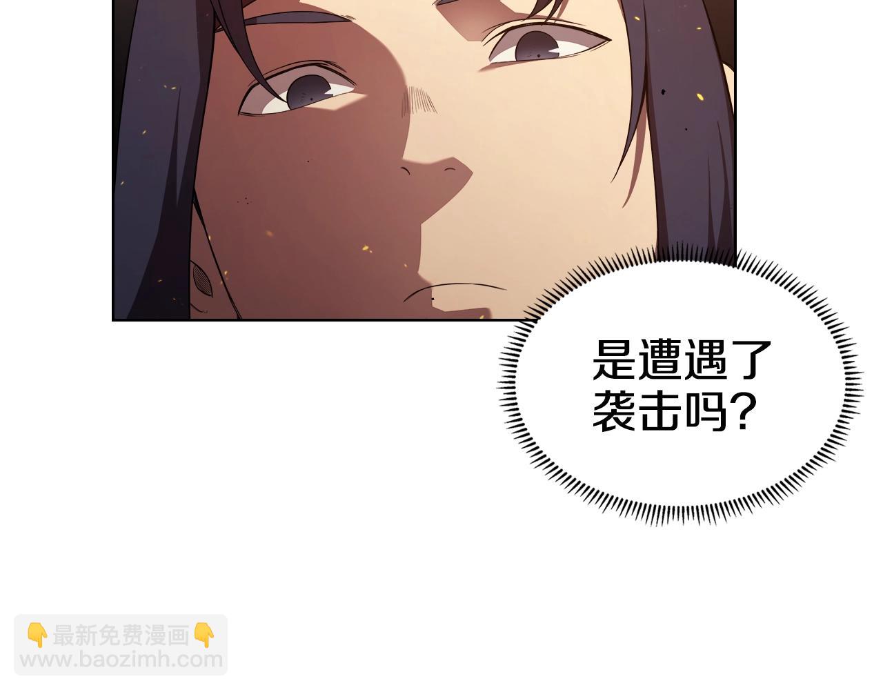 🍲重生之我在魔教耍长枪 第144话 再现入神境 第23页