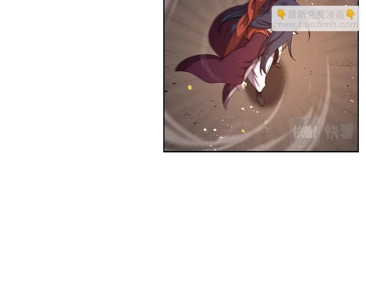 🍲重生之我在魔教耍长枪 第144话 再现入神境 第27页