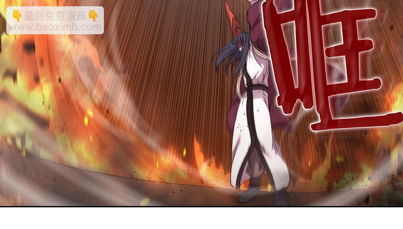 🍲重生之我在魔教耍长枪 第144话 再现入神境 第30页