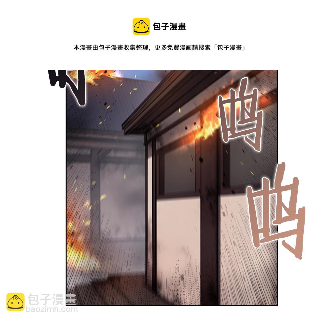 🍲重生之我在魔教耍长枪 第144话 再现入神境 第33页
