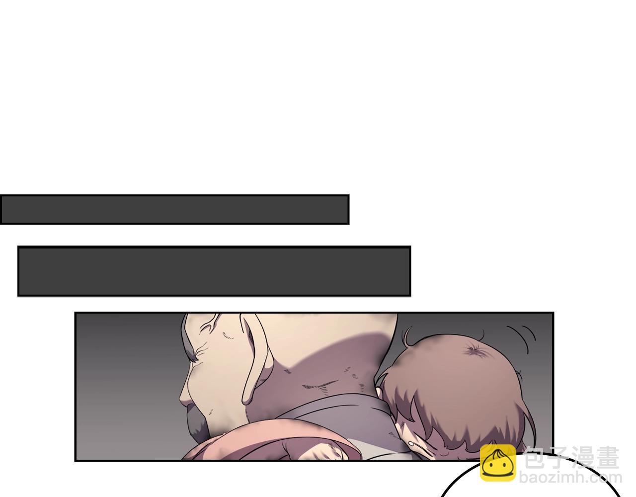 🍲重生之我在魔教耍长枪 第144话 再现入神境 第35页