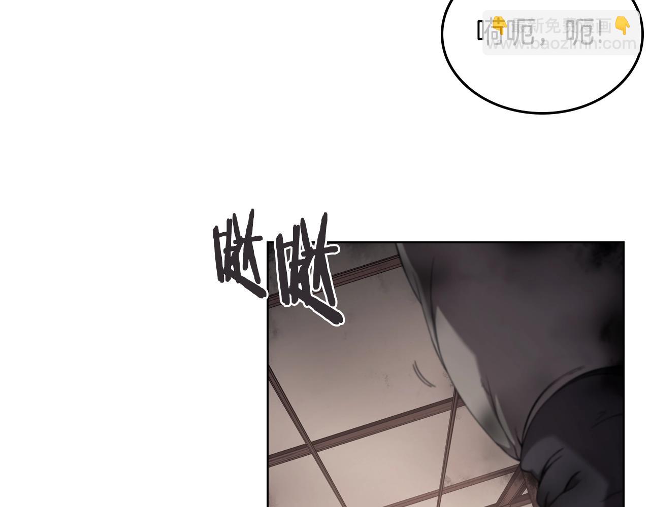 🍲重生之我在魔教耍长枪 第144话 再现入神境 第36页