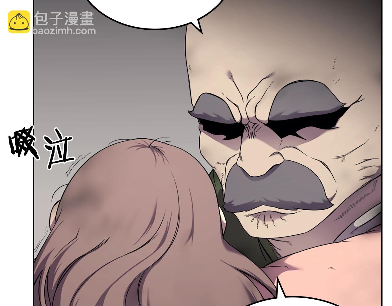 🍲重生之我在魔教耍长枪 第144话 再现入神境 第40页
