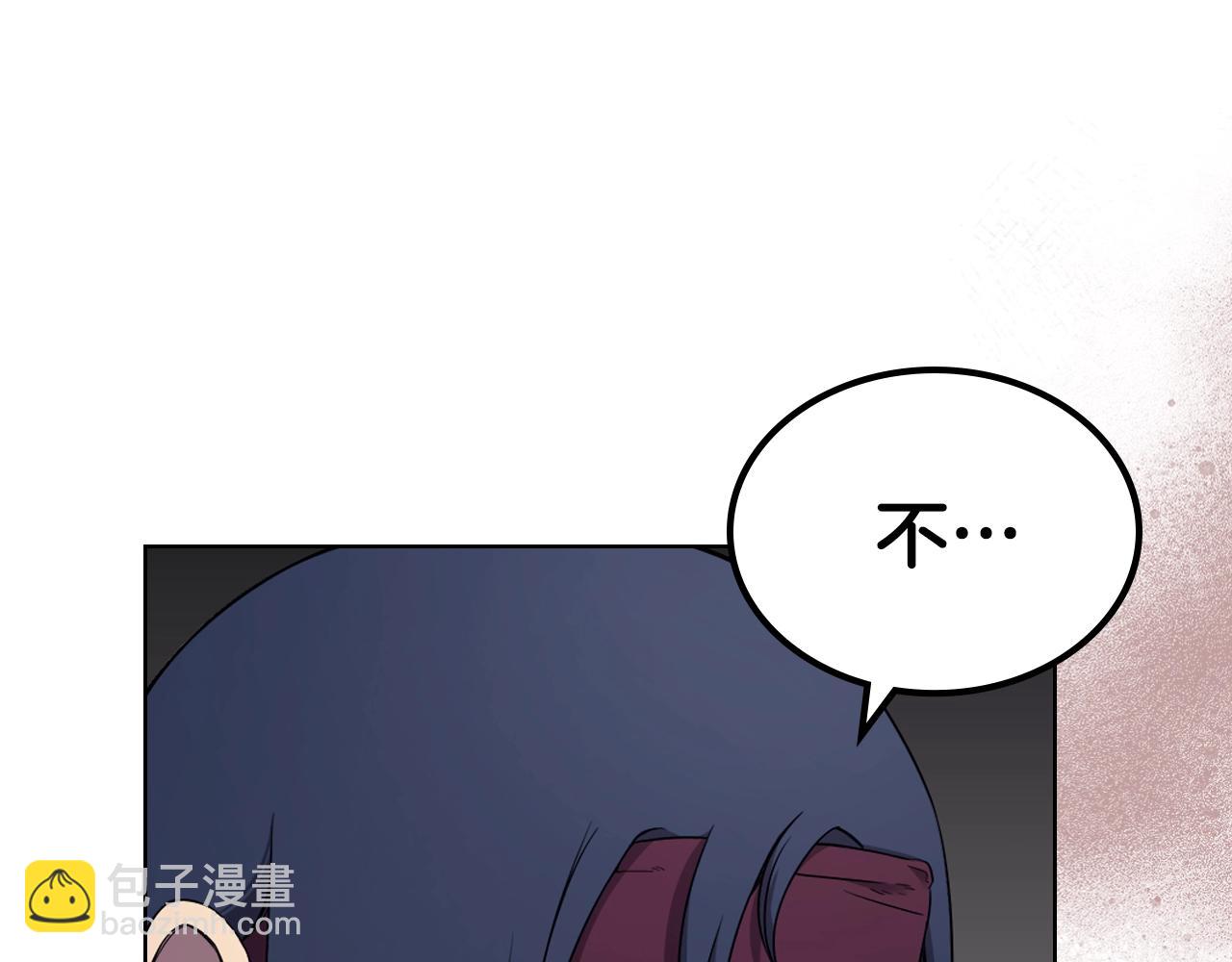 🍲重生之我在魔教耍长枪 第144话 再现入神境 第44页