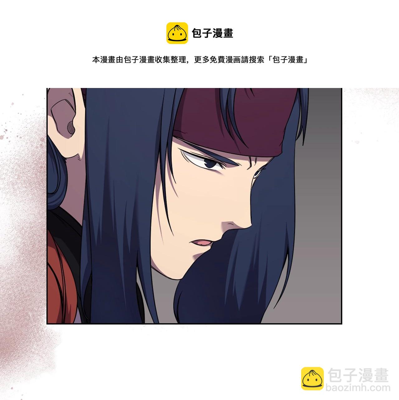 🍲重生之我在魔教耍长枪 第144话 再现入神境 第45页