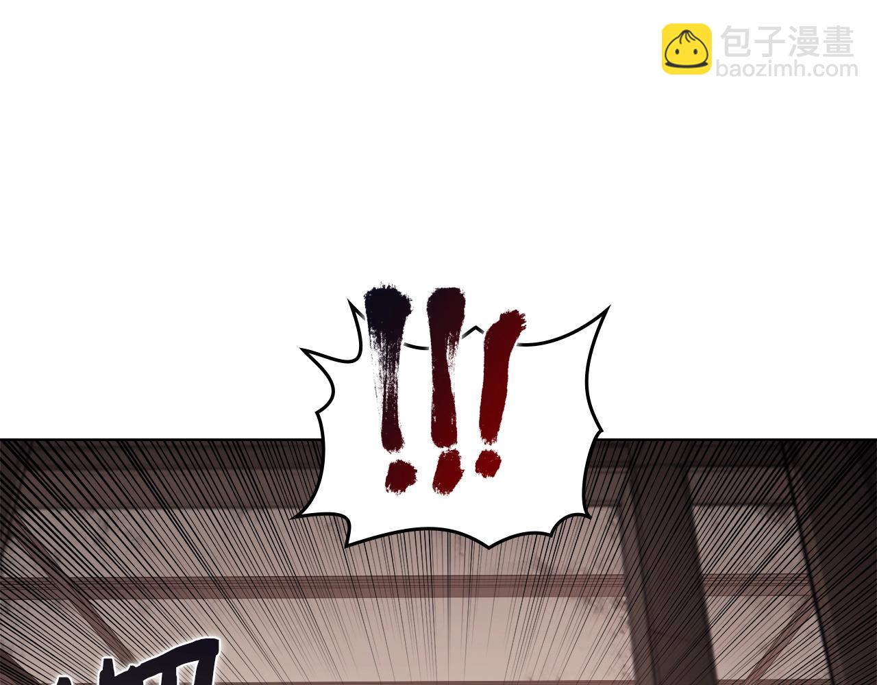 🍲重生之我在魔教耍长枪 第144话 再现入神境 第48页