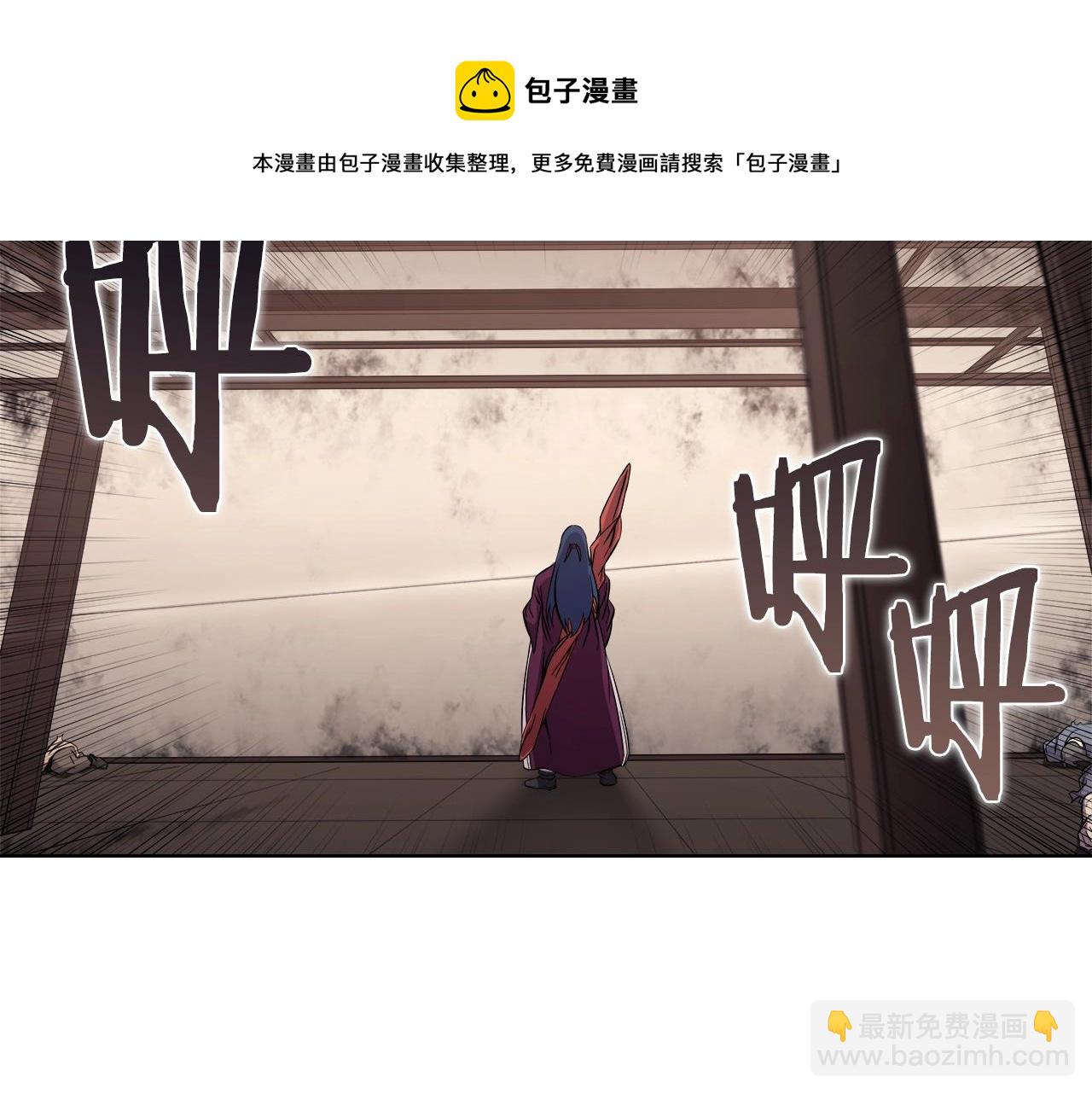 🍲重生之我在魔教耍长枪 第144话 再现入神境 第49页