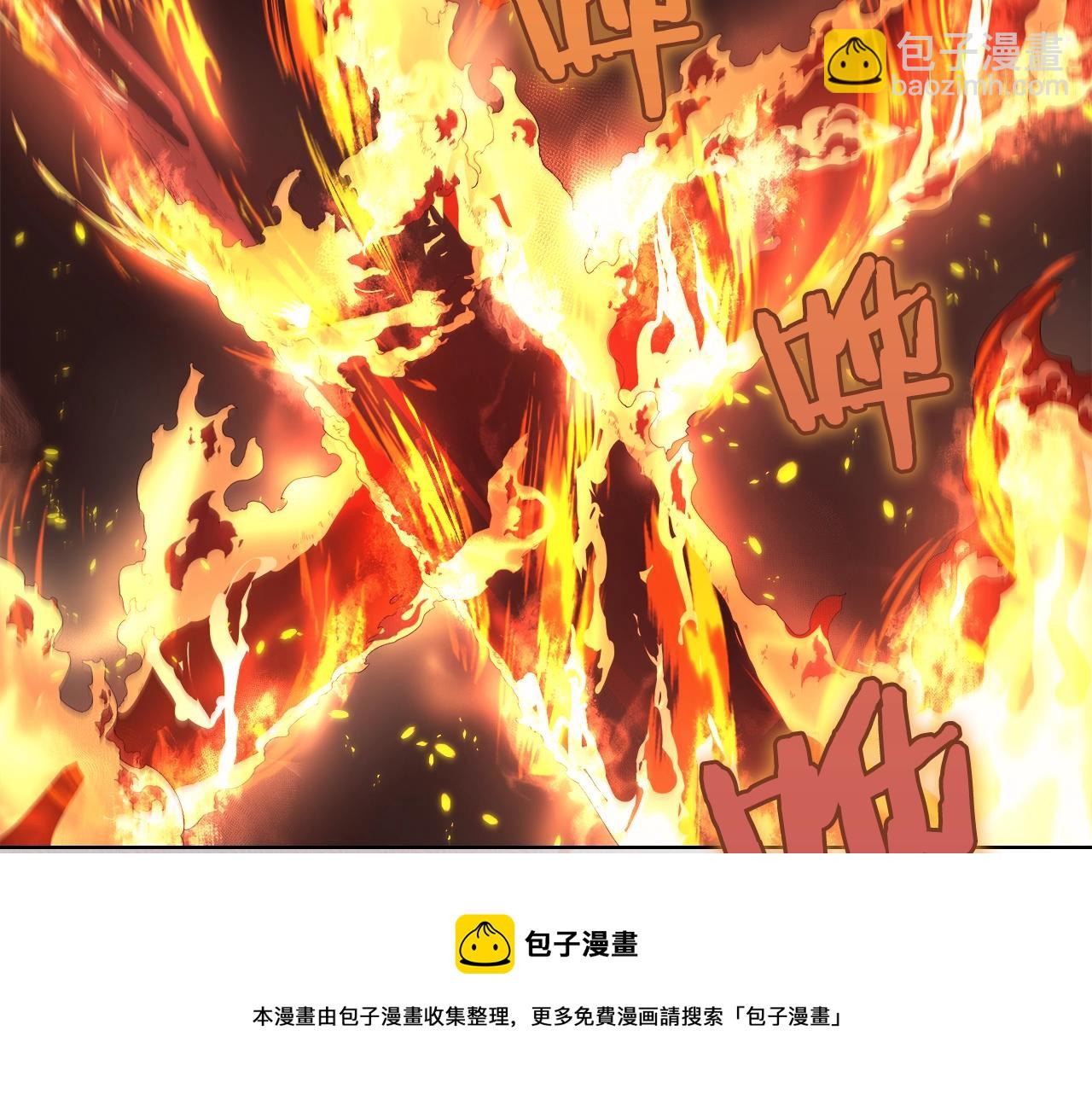 🍲重生之我在魔教耍长枪 第144话 再现入神境 第5页