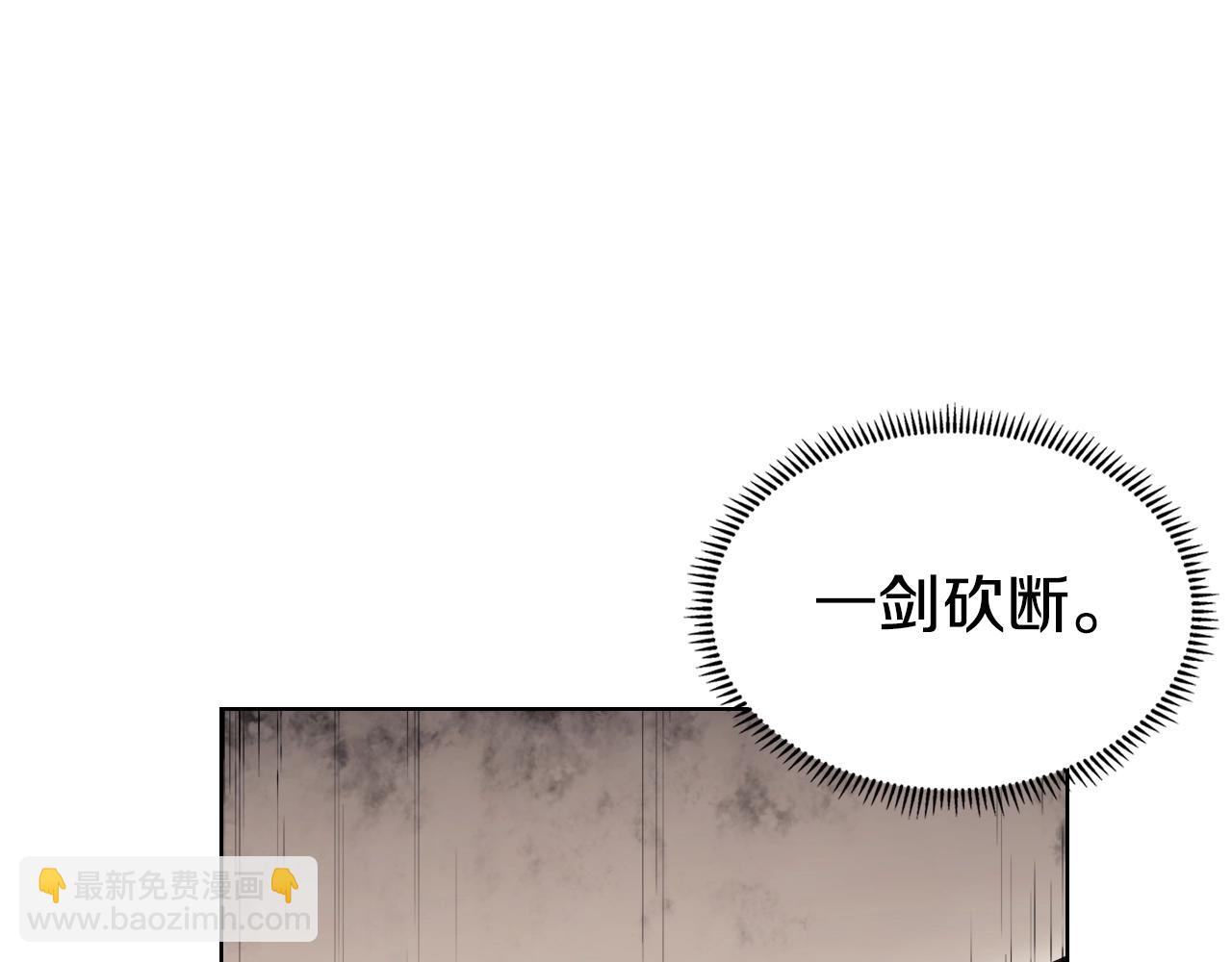 🍲重生之我在魔教耍长枪 第144话 再现入神境 第50页