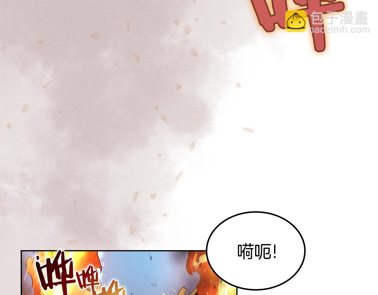 🍲重生之我在魔教耍长枪 第144话 再现入神境 第6页
