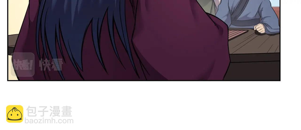 🍲重生之我在魔教耍长枪 第146话 灾临 第13页