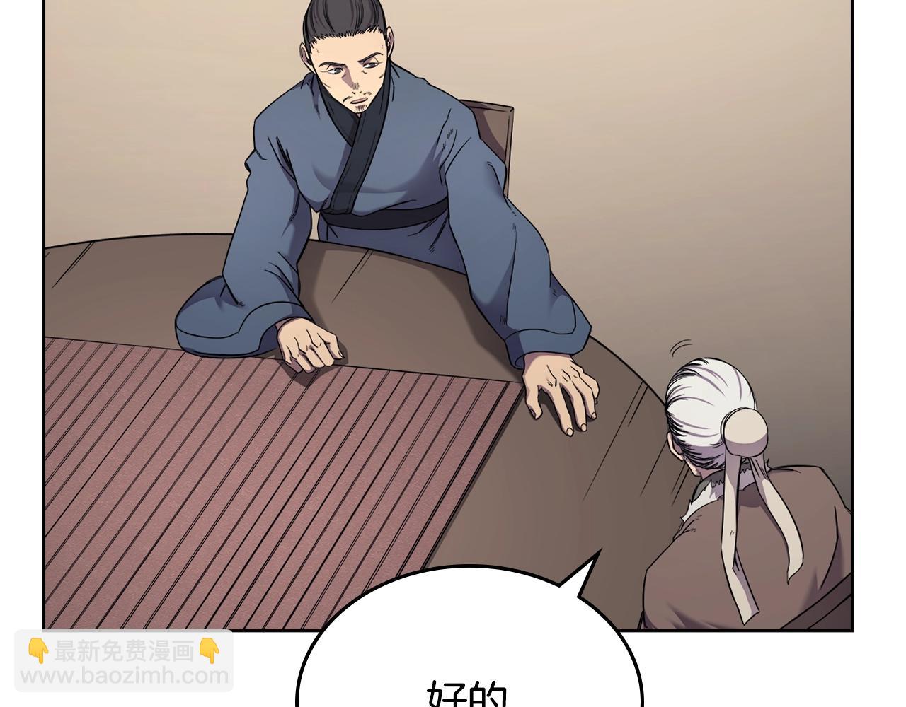 🍲重生之我在魔教耍长枪 第146话 灾临 第15页