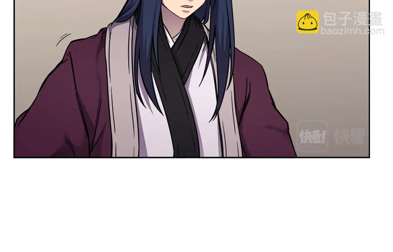 🍲重生之我在魔教耍长枪 第146话 灾临 第28页