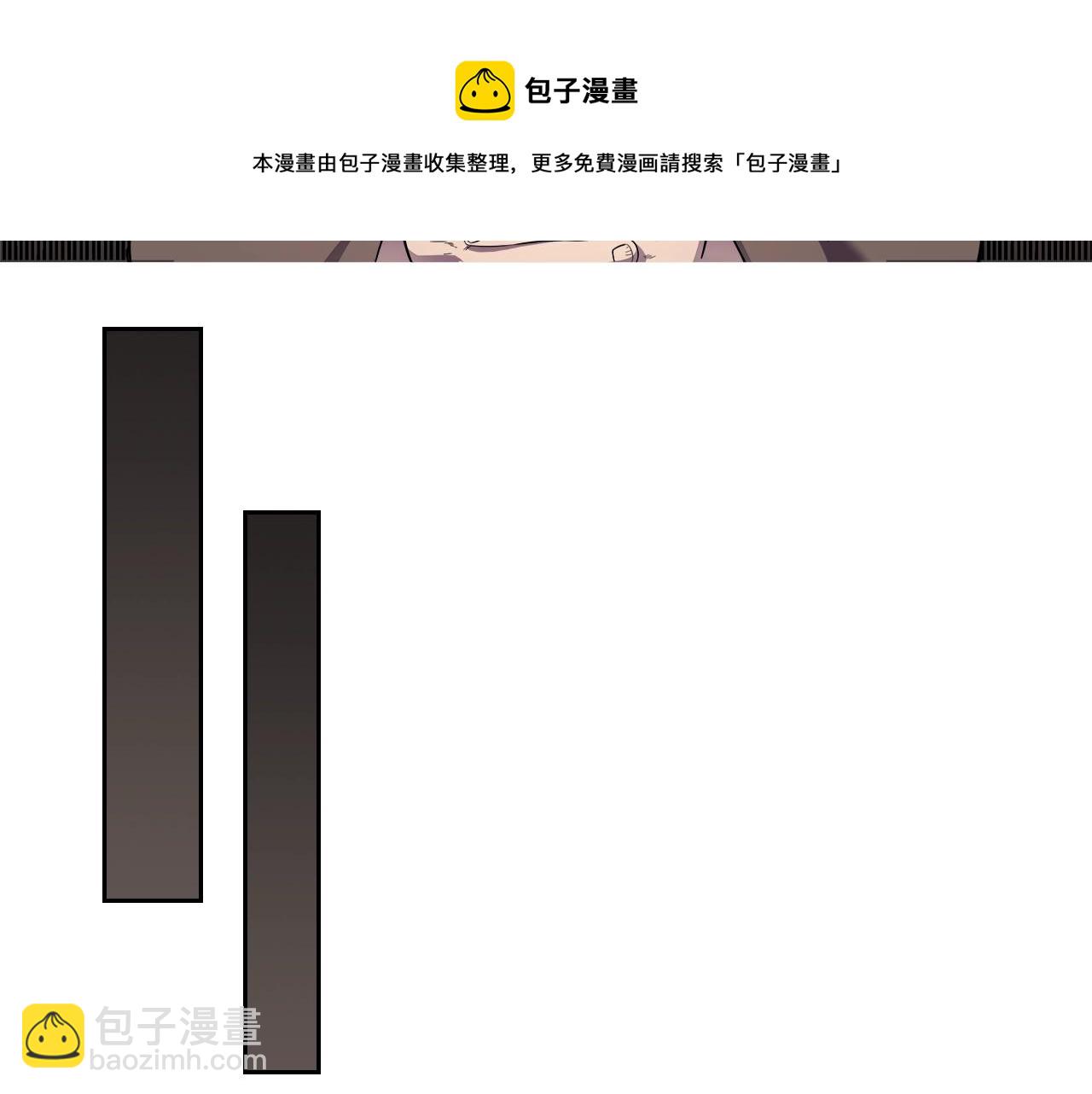 🍲重生之我在魔教耍长枪 第146话 灾临 第31页