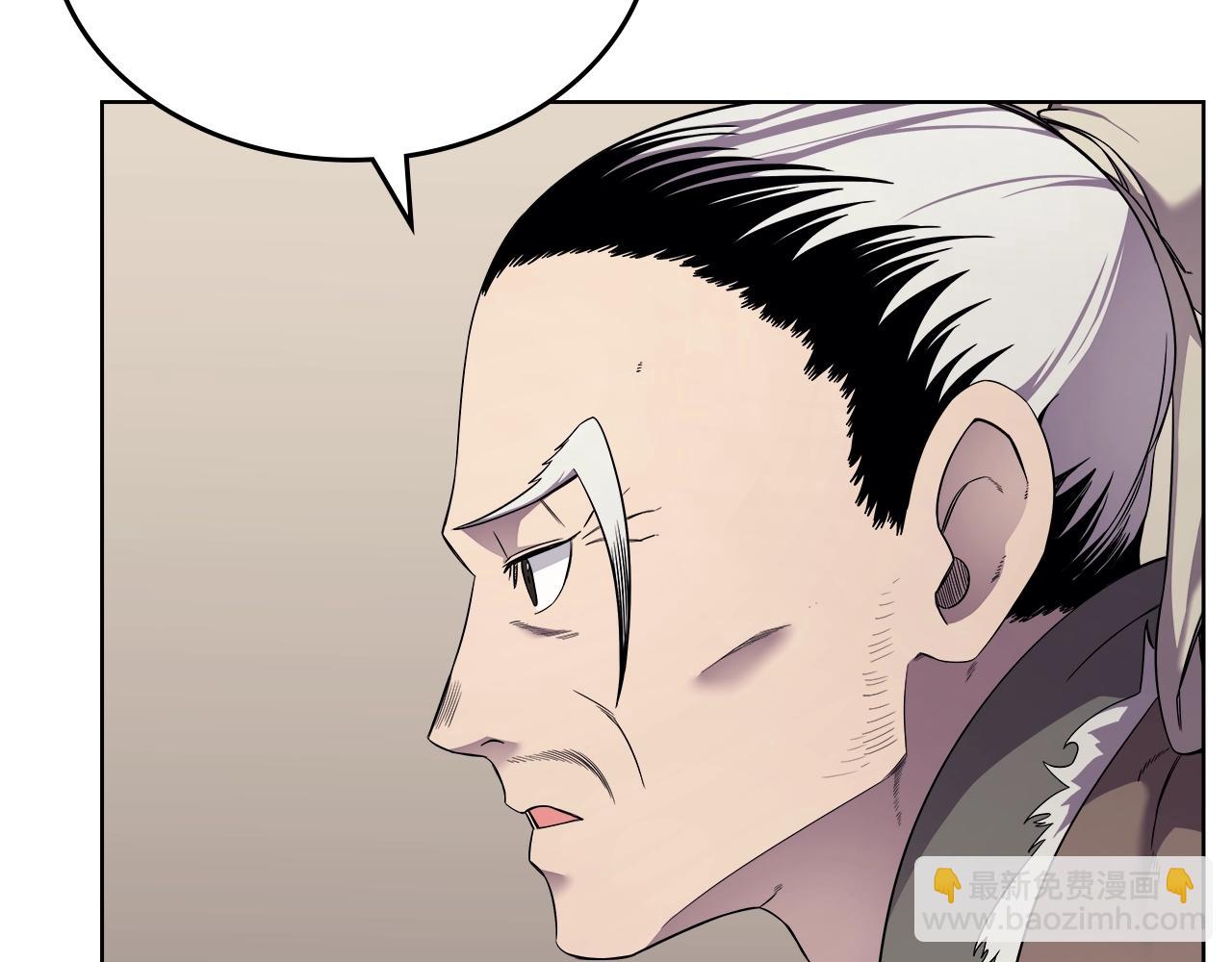 🍲重生之我在魔教耍长枪 第146话 灾临 第42页