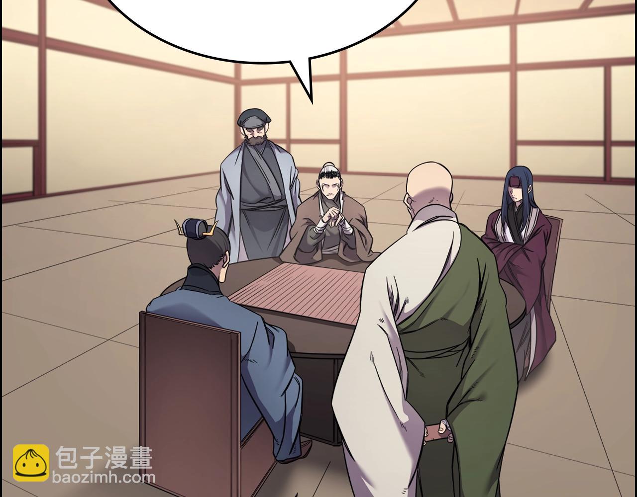 🍲重生之我在魔教耍长枪 第146话 灾临 第45页