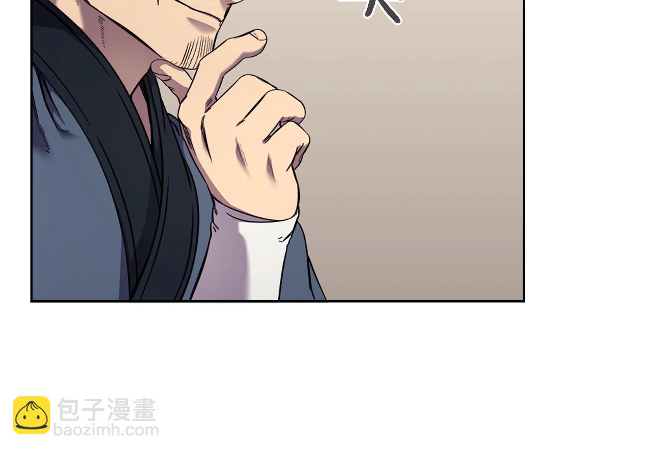 🍲重生之我在魔教耍长枪 第146话 灾临 第48页