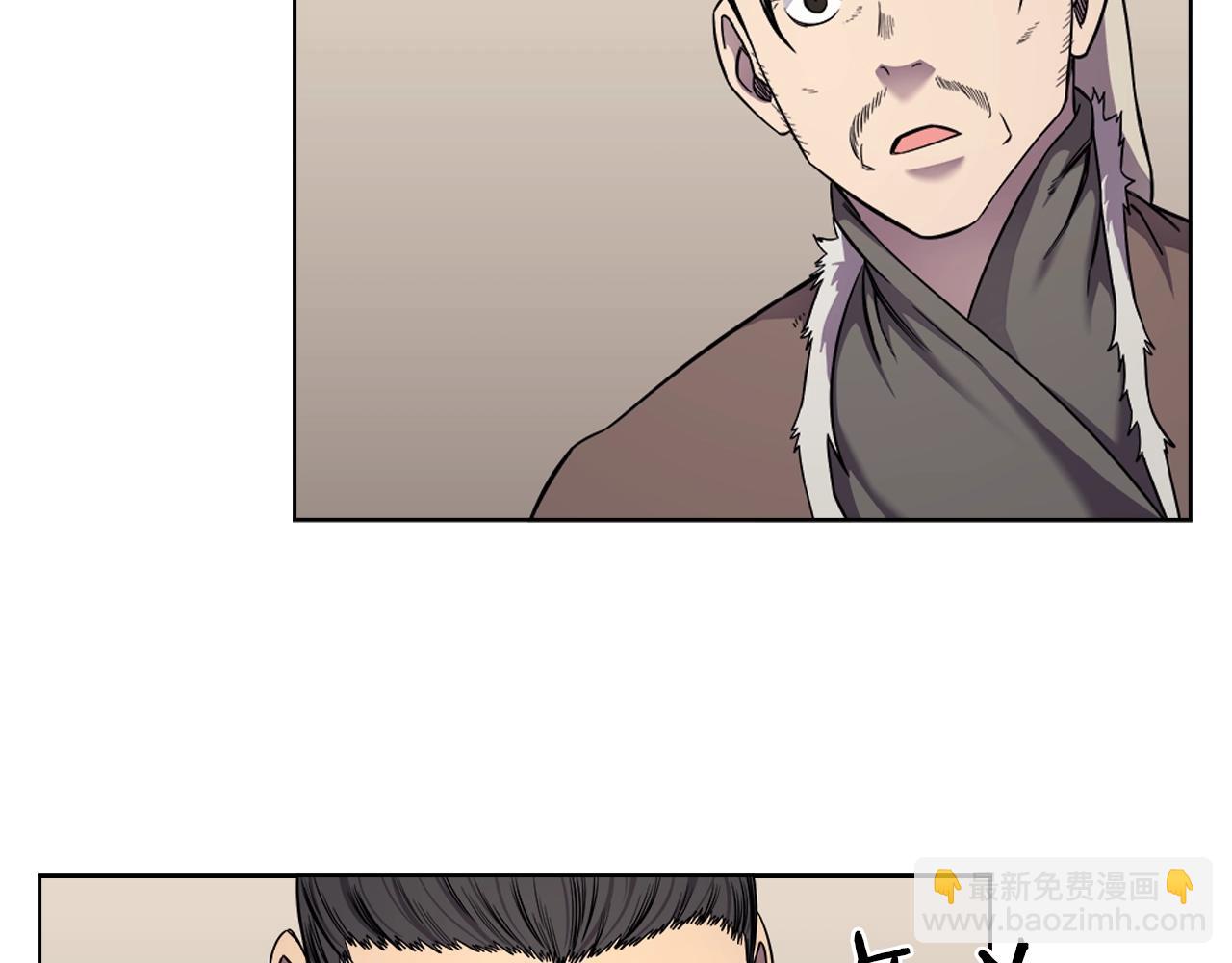 🍲重生之我在魔教耍长枪 第146话 灾临 第5页