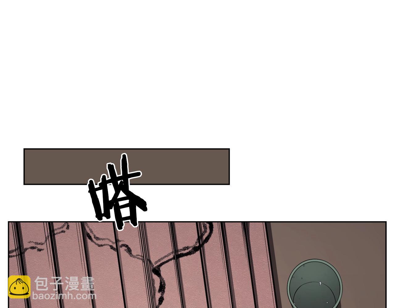 🍲重生之我在魔教耍长枪 第146话 灾临 第7页