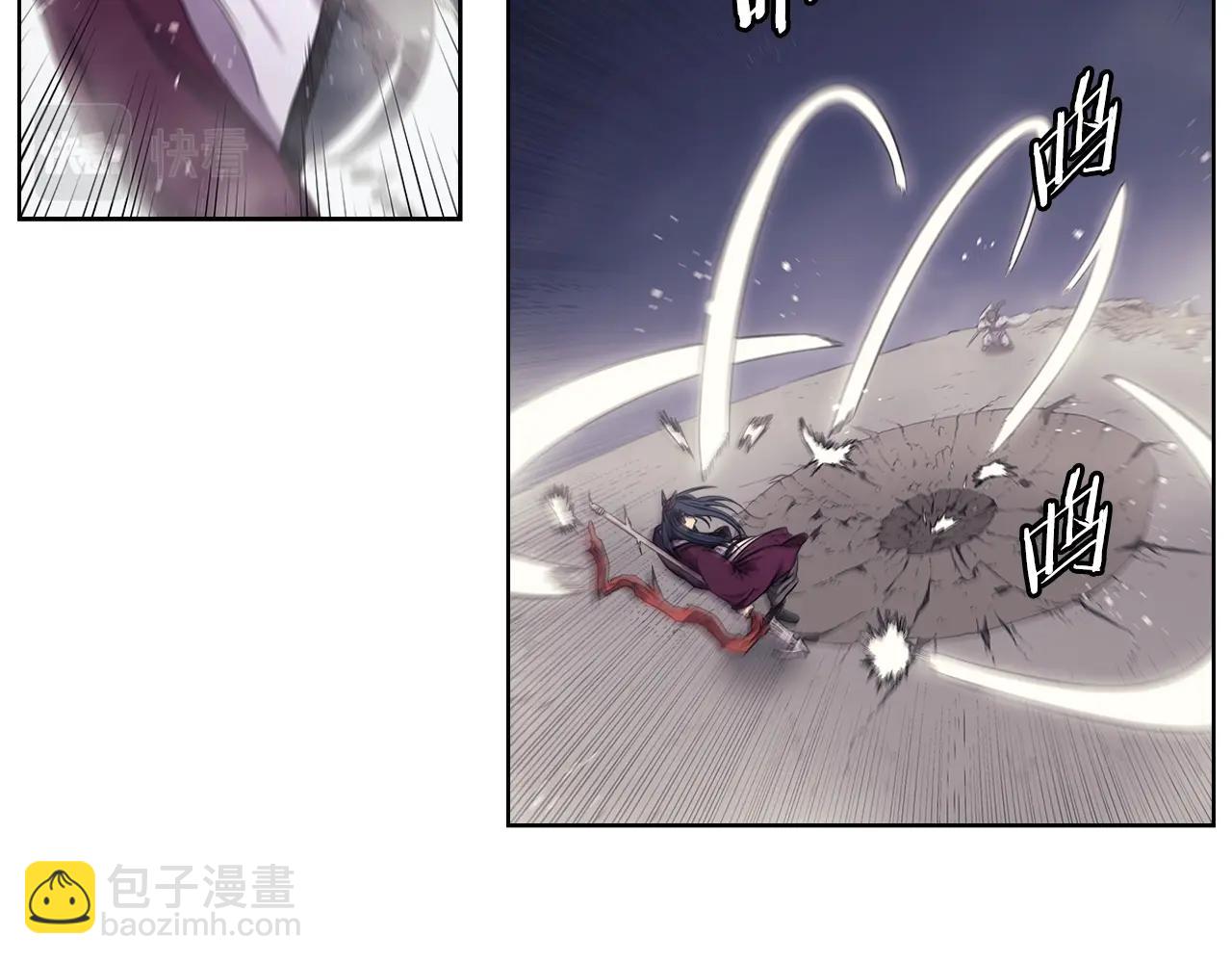 🍲重生之我在魔教耍长枪 第148话 杀了我 第12页