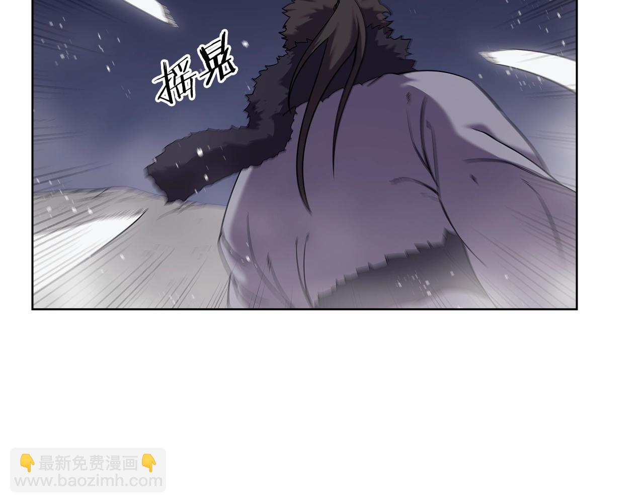 🍲重生之我在魔教耍长枪 第148话 杀了我 第14页
