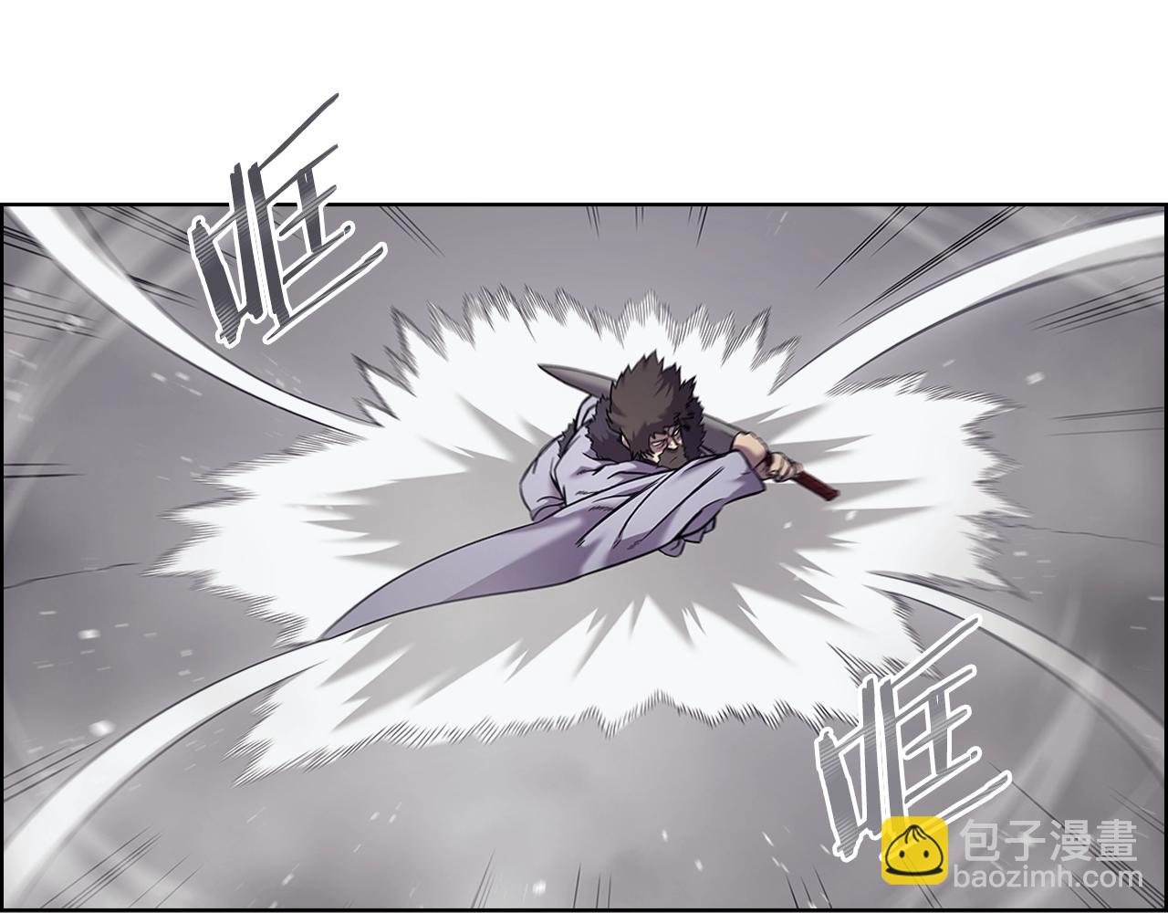 🍲重生之我在魔教耍长枪 第148话 杀了我 第15页