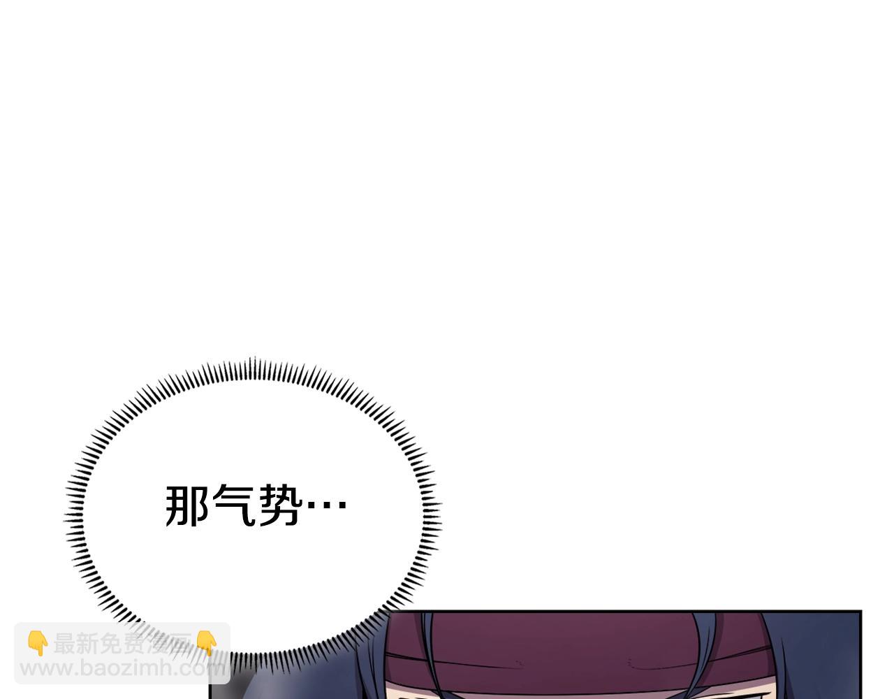 🍲重生之我在魔教耍长枪 第148话 杀了我 第16页