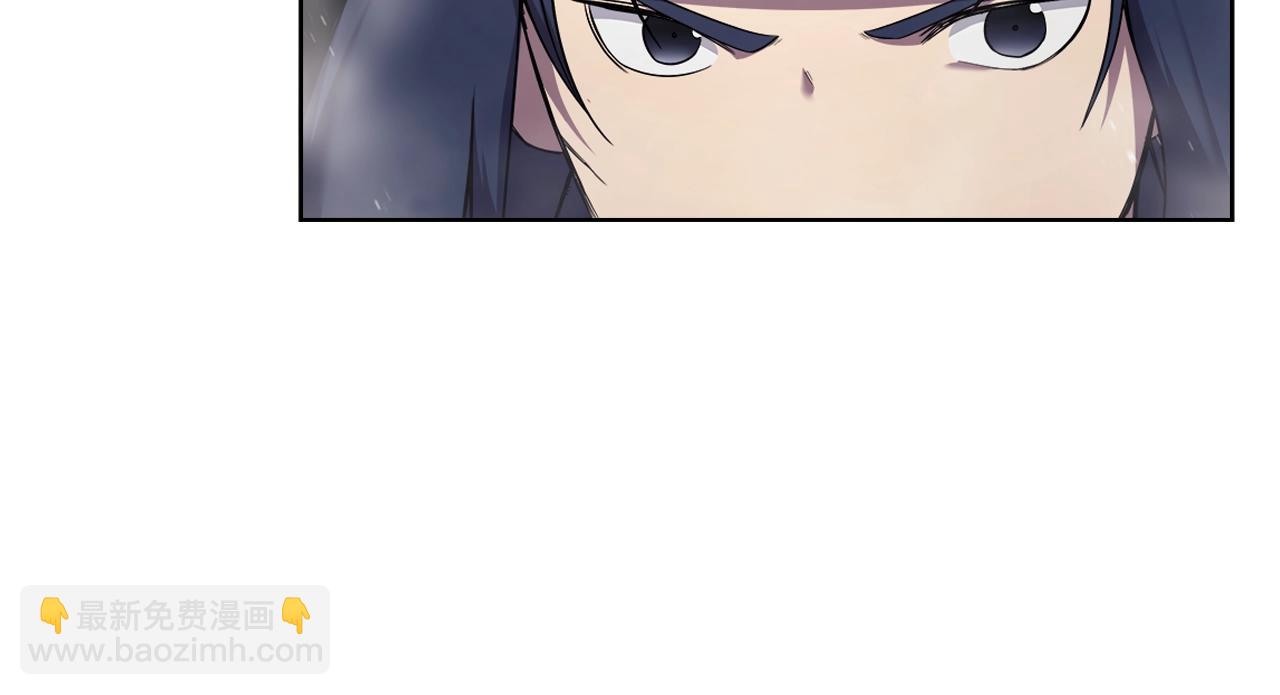 🍲重生之我在魔教耍长枪 第148话 杀了我 第17页