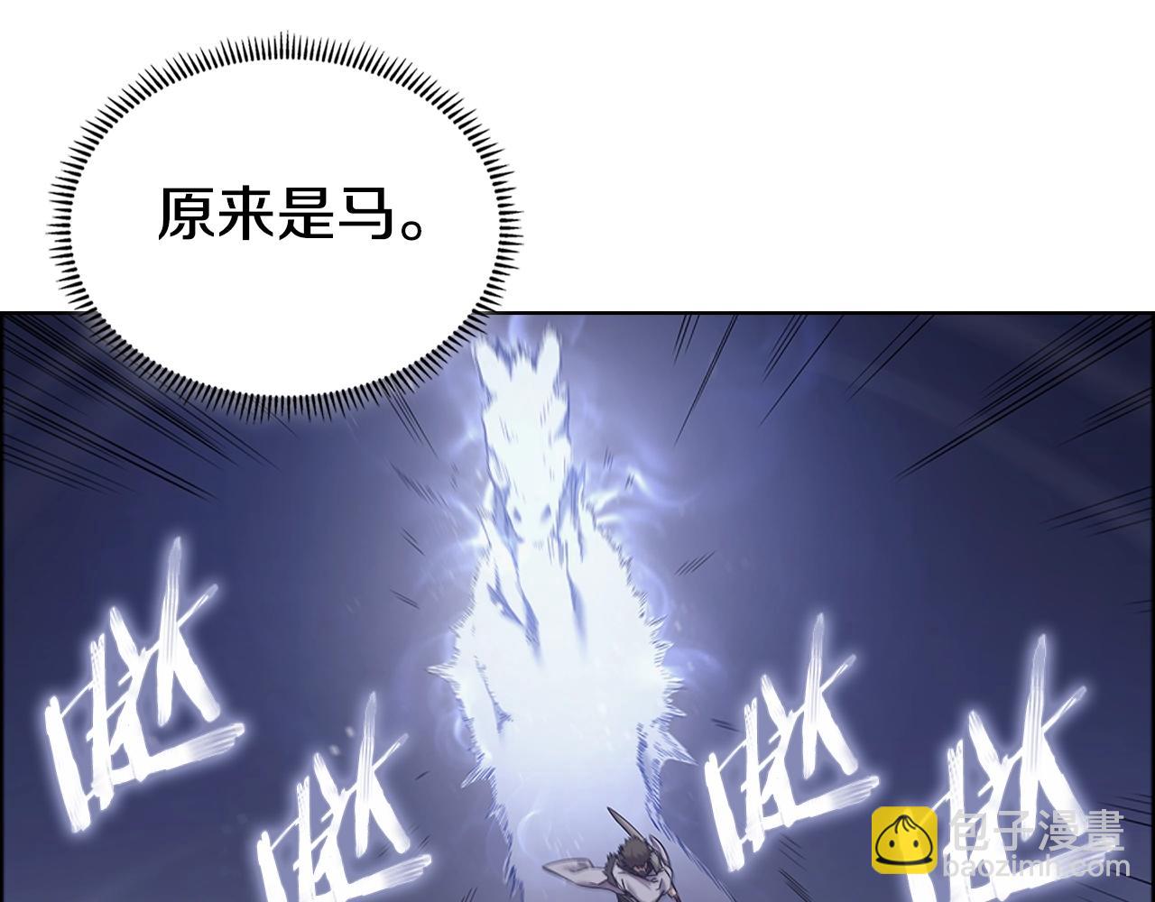 🍲重生之我在魔教耍长枪 第148话 杀了我 第18页