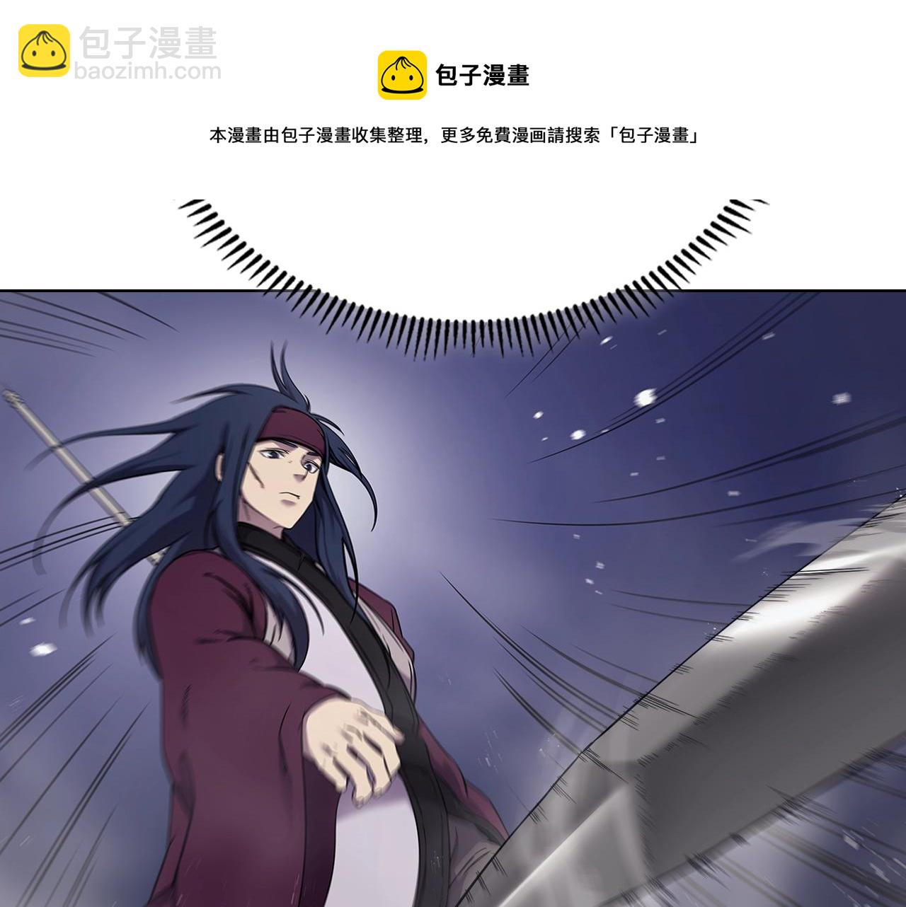 🍲重生之我在魔教耍长枪 第148话 杀了我 第21页