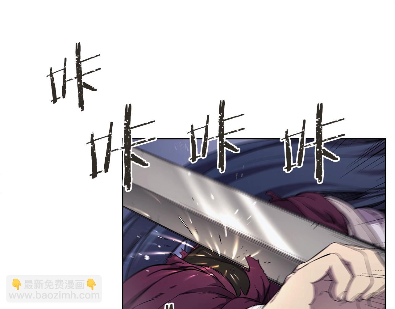 🍲重生之我在魔教耍长枪 第148话 杀了我 第24页