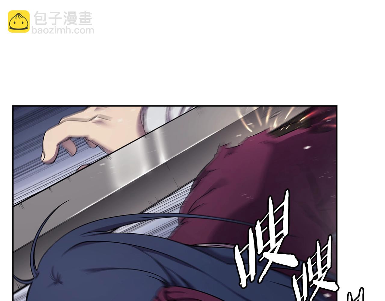 🍲重生之我在魔教耍长枪 第148话 杀了我 第27页