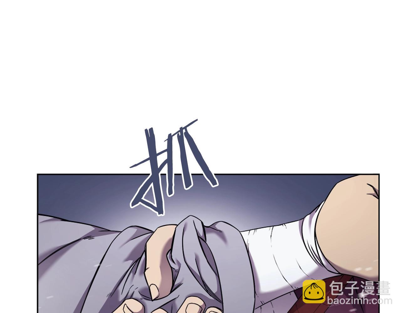 🍲重生之我在魔教耍长枪 第148话 杀了我 第29页