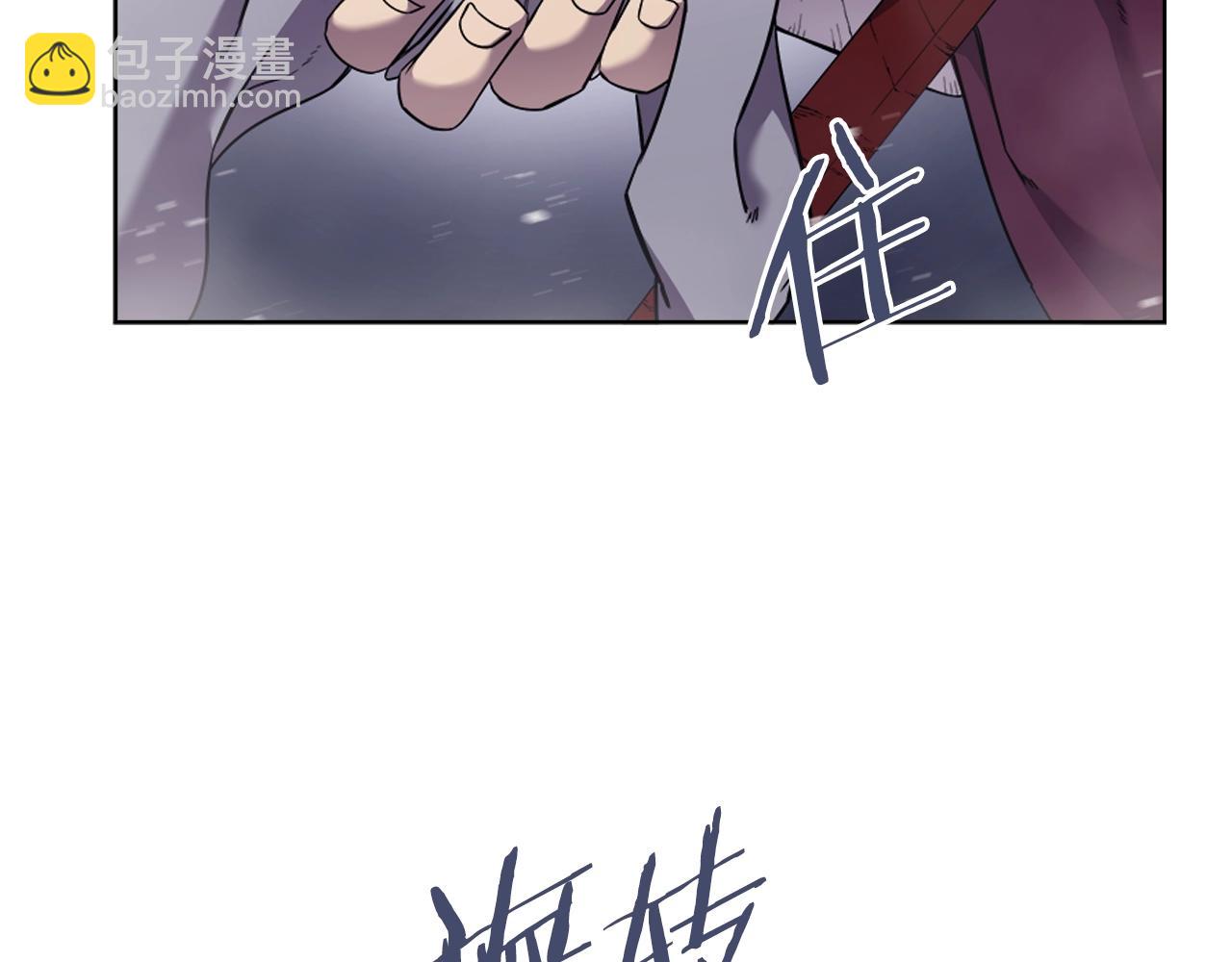 🍲重生之我在魔教耍长枪 第148话 杀了我 第30页