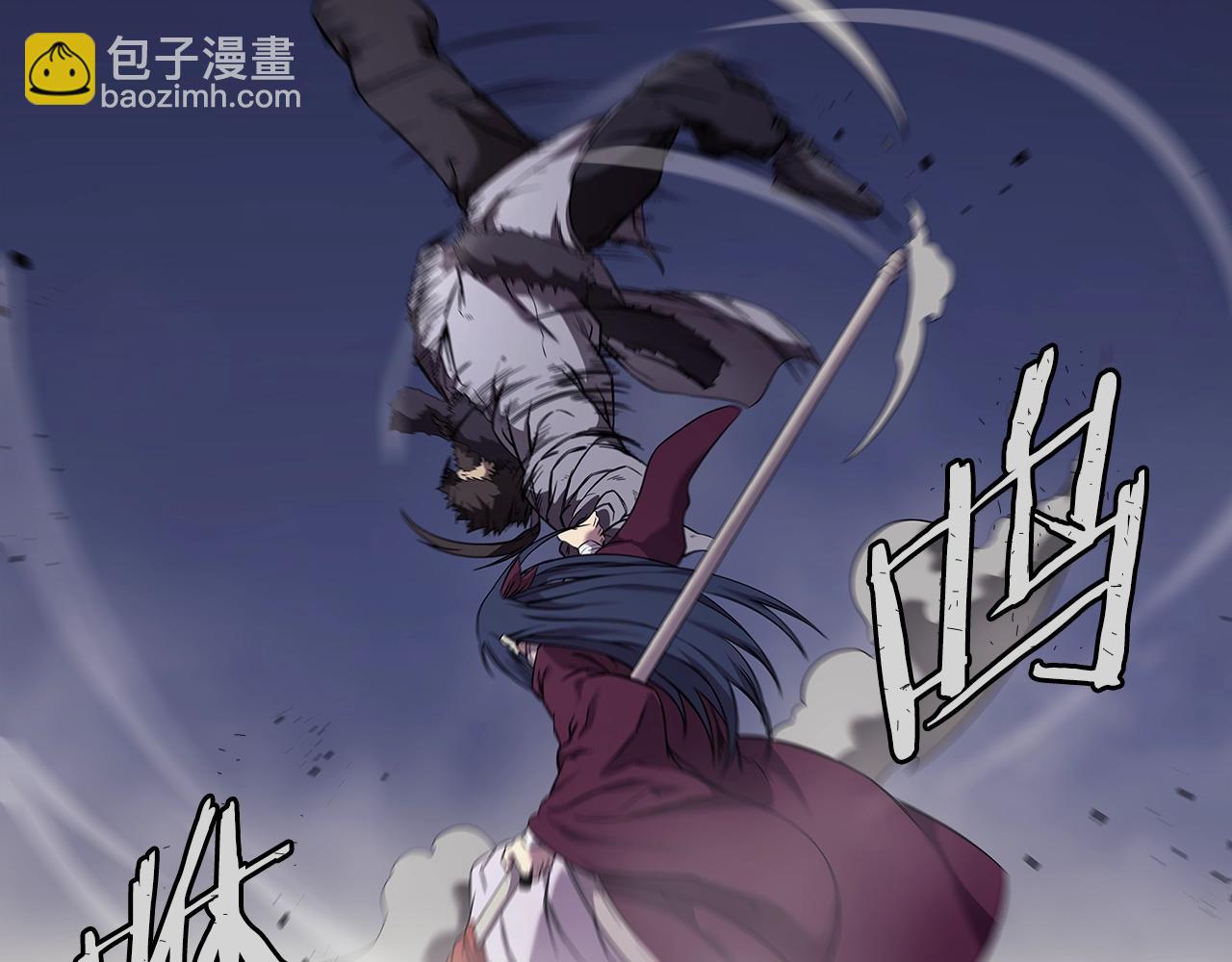 🍲重生之我在魔教耍长枪 第148话 杀了我 第32页