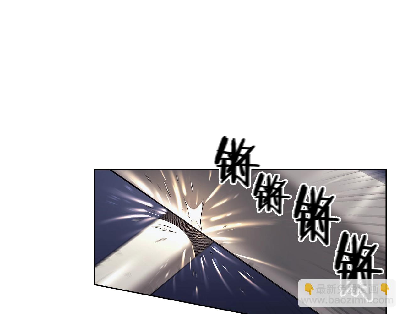 🍲重生之我在魔教耍长枪 第148话 杀了我 第4页