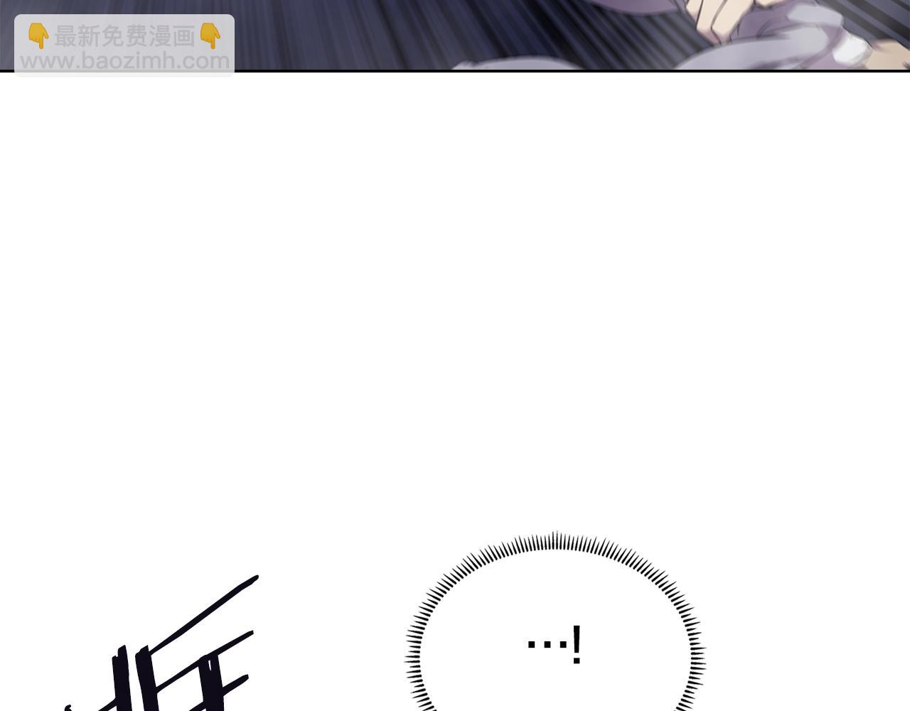 🍲重生之我在魔教耍长枪 第148话 杀了我 第40页