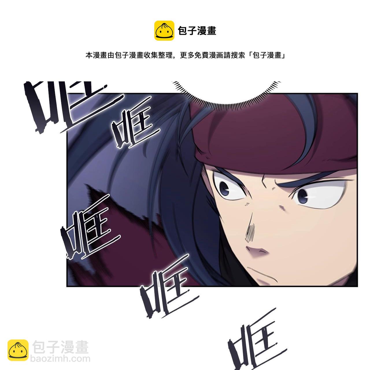 🍲重生之我在魔教耍长枪 第148话 杀了我 第41页