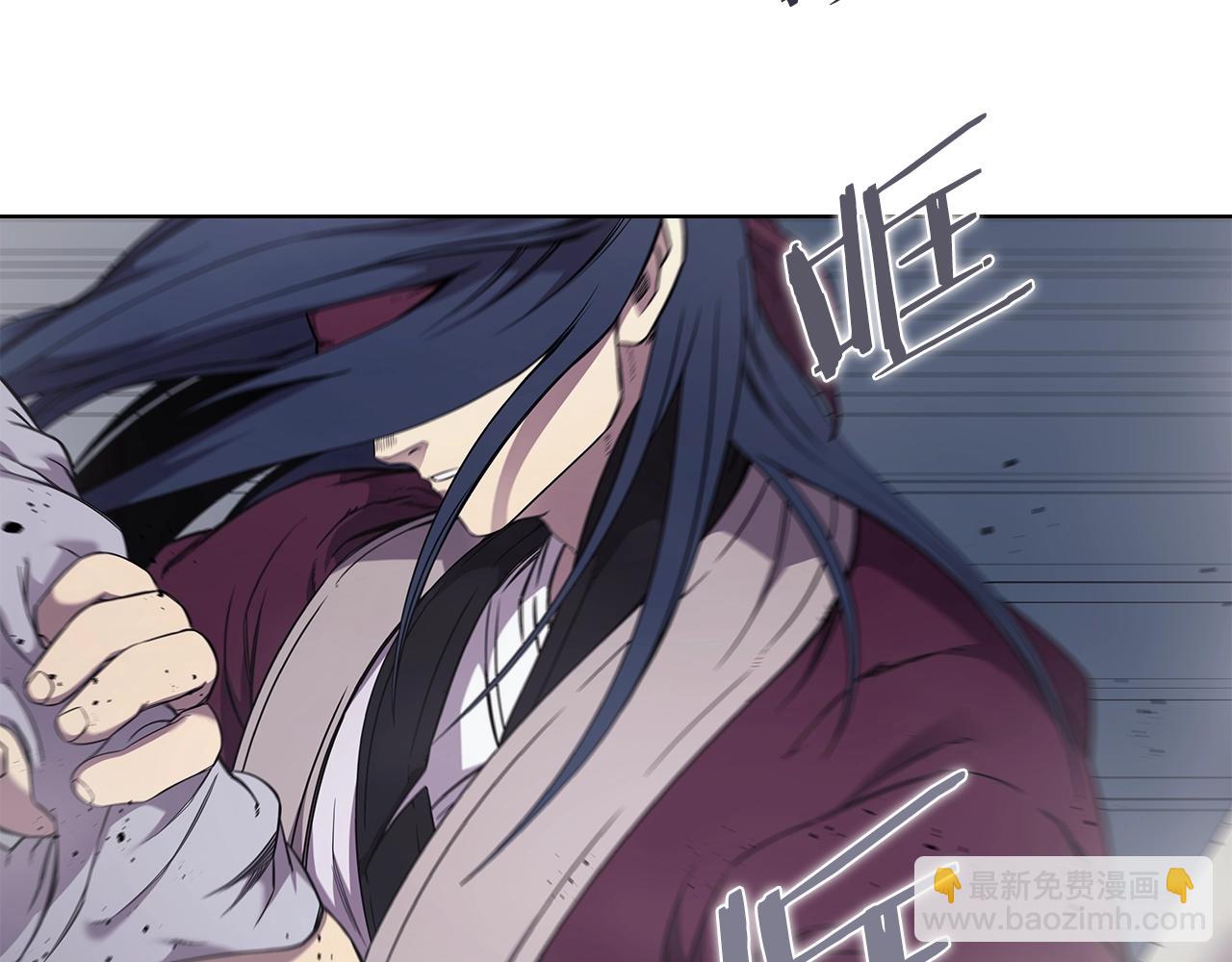 🍲重生之我在魔教耍长枪 第148话 杀了我 第42页