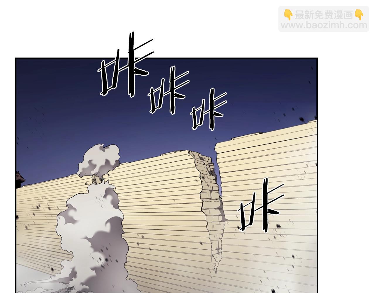 🍲重生之我在魔教耍长枪 第148话 杀了我 第46页